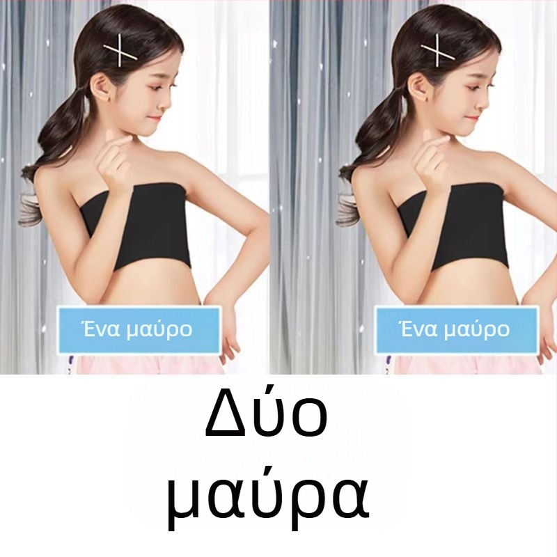 Μπουστάκι χωρίς τιράντες για κορίτσια και μαθητές, κατάλληλο για χορό και ως βασικό στρώμα, με δαντελένιο σχέδιο, σε ένα κομμάτι. Κύριο ύφασμα: νάιλον; Επένδυση: βαμβάκι; Με μαλακό μεταλλικό δαχτυλίδι