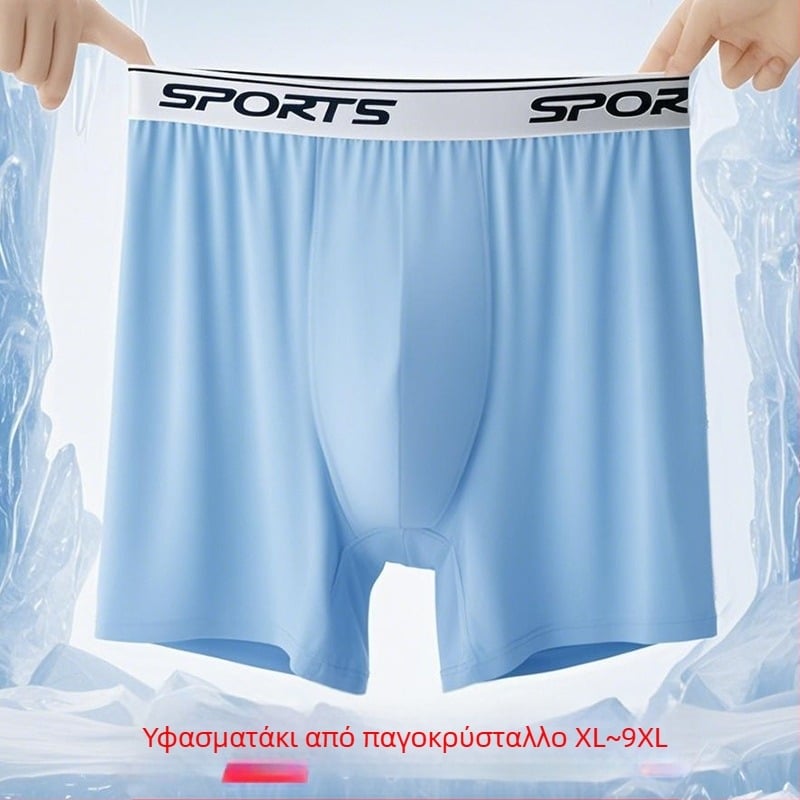 Ανδρικά μακριά αθλητικά εσώρουχα από Ice Silk, Αντιτριβή, Υψηλή μέση, Διαπνοή, Γρήγορο στέγνωμα για τρέξιμο