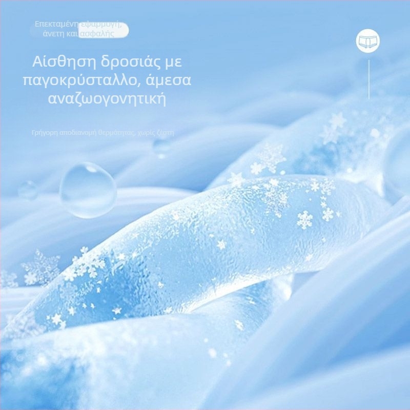Ανδρικά μακριά αθλητικά εσώρουχα από Ice Silk, Αντιτριβή, Υψηλή μέση, Διαπνοή, Γρήγορο στέγνωμα για τρέξιμο