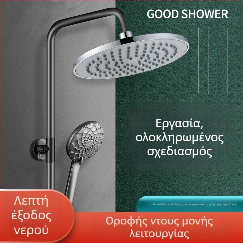 Κυκλική κεφαλή ντους με κορυφαίο ψεκασμό, ABS, ηλεκτροπλατινωμένο φινίρισμα, σετ ντους, εγκατάσταση σε τοίχο, μοντέλο AY24-2