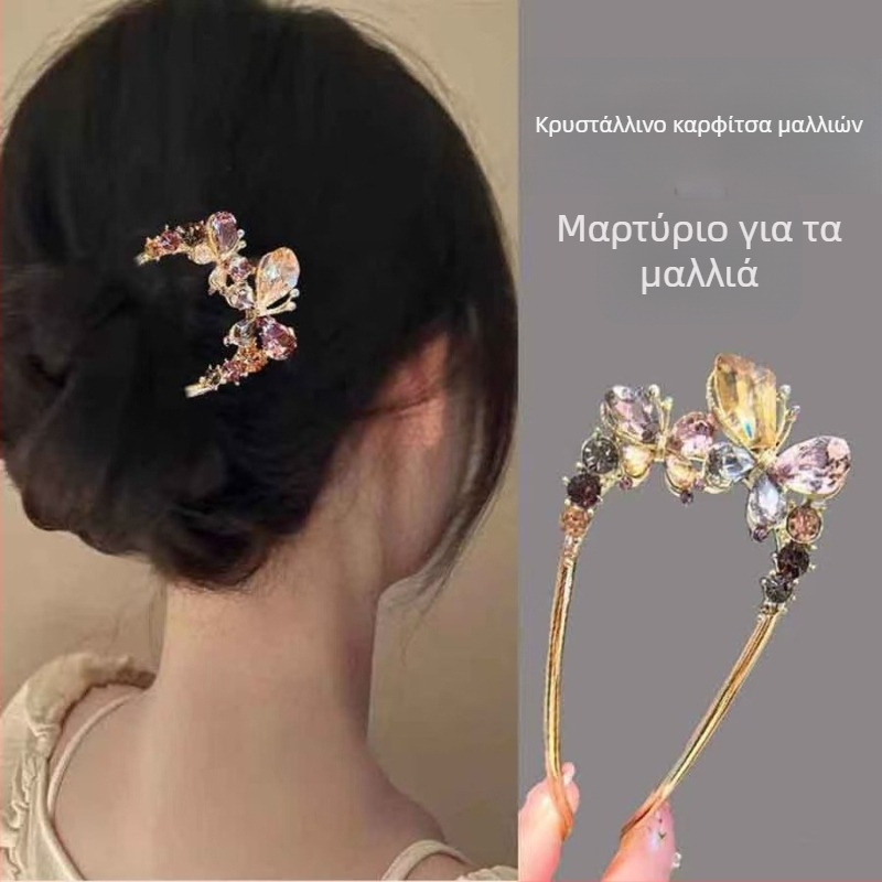 Κλιπ μαλλιών από κράμα με πεταλούδα από κρύσταλλο, U‑σχήματος σχεδίαση για την πίσω περιοχή του κεφαλιού, αμέθιστος κρύσταλλος, ηλεκτροχρωμίωση φινίρισμα, φυσικός γυναικείος στυλ, Eagle Eye, Άνοιξη 2025