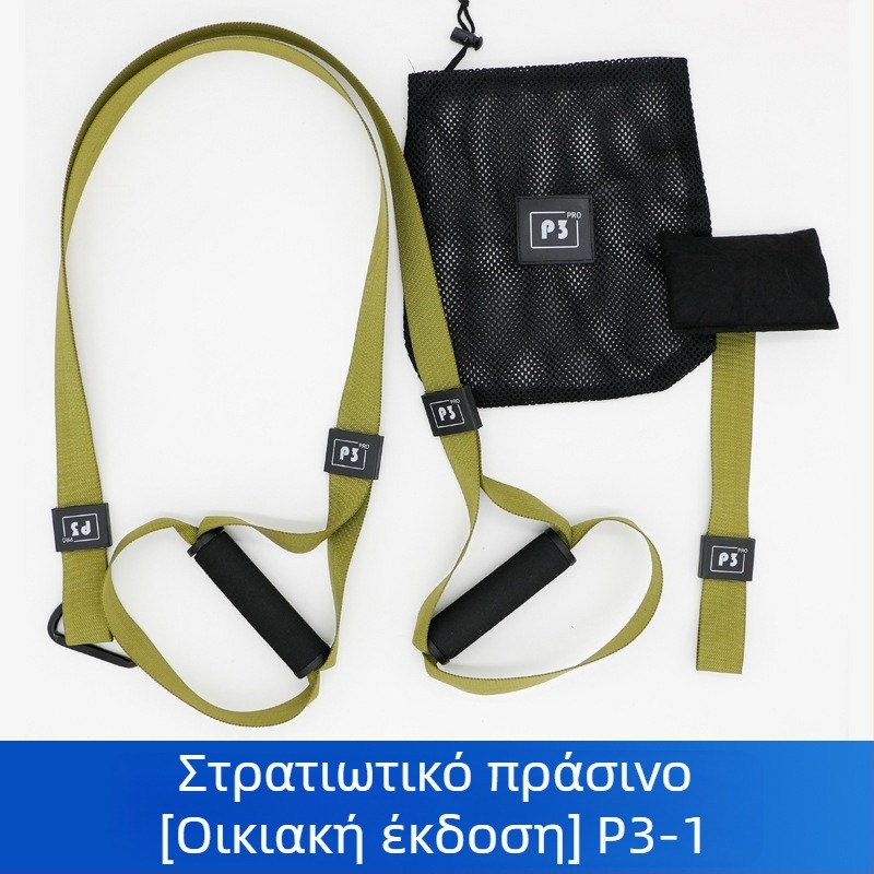 Oron Ζώνη Εκπαίδευσης σε Αιωρούμενη Θέση με Ιμάντα Υψηλής Πυκνότητας — TRX‑Τύπου Ζώνη Εκπαίδευσης για Οικιακή Γυμναστική, Για Όλες τις Ηλικίες