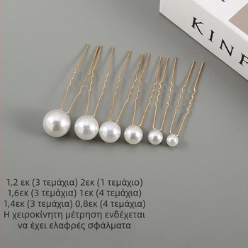 Anjie Κορεατικού στυλ λουλουδάτα μεταλλικά τσιμπιδάκια μαλλιών με ηλεκτροπλατίωση, U-σχήματος για updo — σετ αξεσουάρ κεφαλής