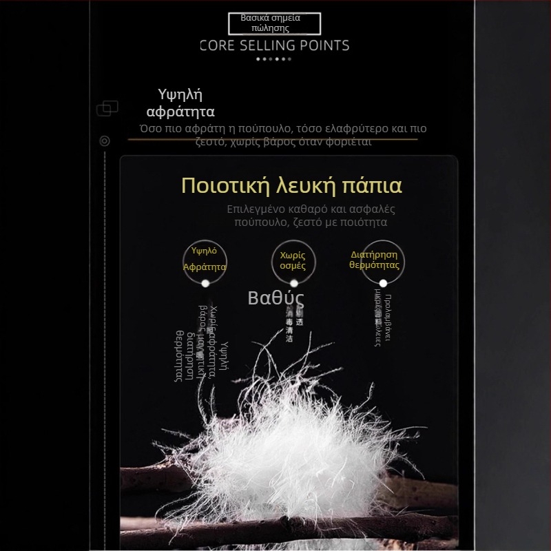 Γιλέκο από πούπουλα με κουκούλα, σταθερός γιακά, παχύ πολυεστερικό ύφασμα, γέμισμα 86–90% πούπουλα