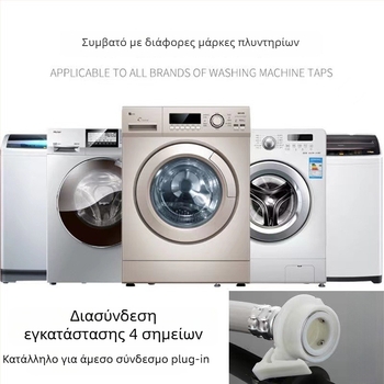 Πλαστική βρύση νιπτήρα, ABS υλικό, μοντέλο 15555, τοποθέτηση στον τοίχο, κεραμικός μηχανισμός βαλβίνας, κατάλληλη για πλυντήρια