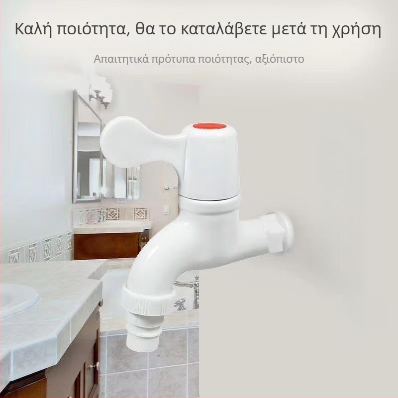 Πλαστική βρύση νιπτήρα, ABS υλικό, μοντέλο 15555, τοποθέτηση στον τοίχο, κεραμικός μηχανισμός βαλβίνας, κατάλληλη για πλυντήρια