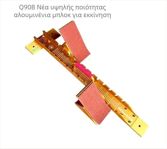 Συσκευή εκκίνησης για στίβο, αλουμινένιο κράμα, μάρκα: άλλοι, προέλευση: Taizhou, Jiangsu, κατάλληλη για στίβο