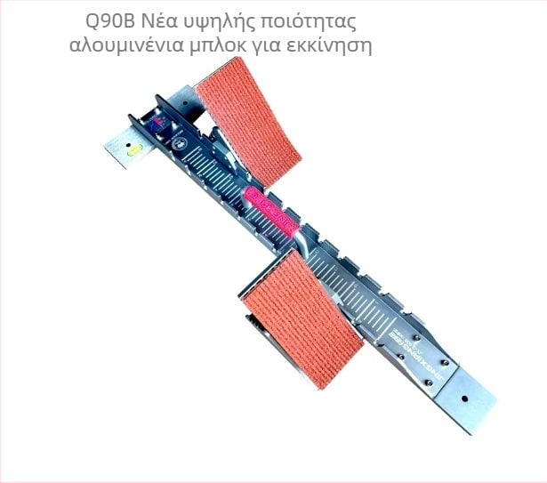 Συσκευή εκκίνησης για στίβο, αλουμινένιο κράμα, μάρκα: άλλοι, προέλευση: Taizhou, Jiangsu, κατάλληλη για στίβο