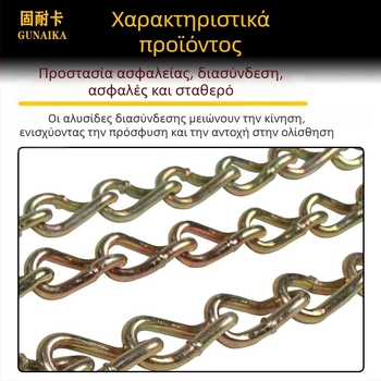 Αντιολισθητικές αλυσίδες ελαστικών αυτοκινήτων, γενικού τύπου για επιβατικά οχήματα, SUV και εκτός δρόμου, παχύτερες ενισχυμένες αλυσίδες από μανγάνιο χάλυβα που δεν βλάπτουν τα ελαστικά