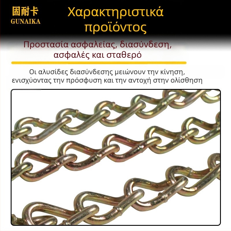 Αντιολισθητικές αλυσίδες ελαστικών αυτοκινήτων, γενικού τύπου για επιβατικά οχήματα, SUV και εκτός δρόμου, παχύτερες ενισχυμένες αλυσίδες από μανγάνιο χάλυβα που δεν βλάπτουν τα ελαστικά