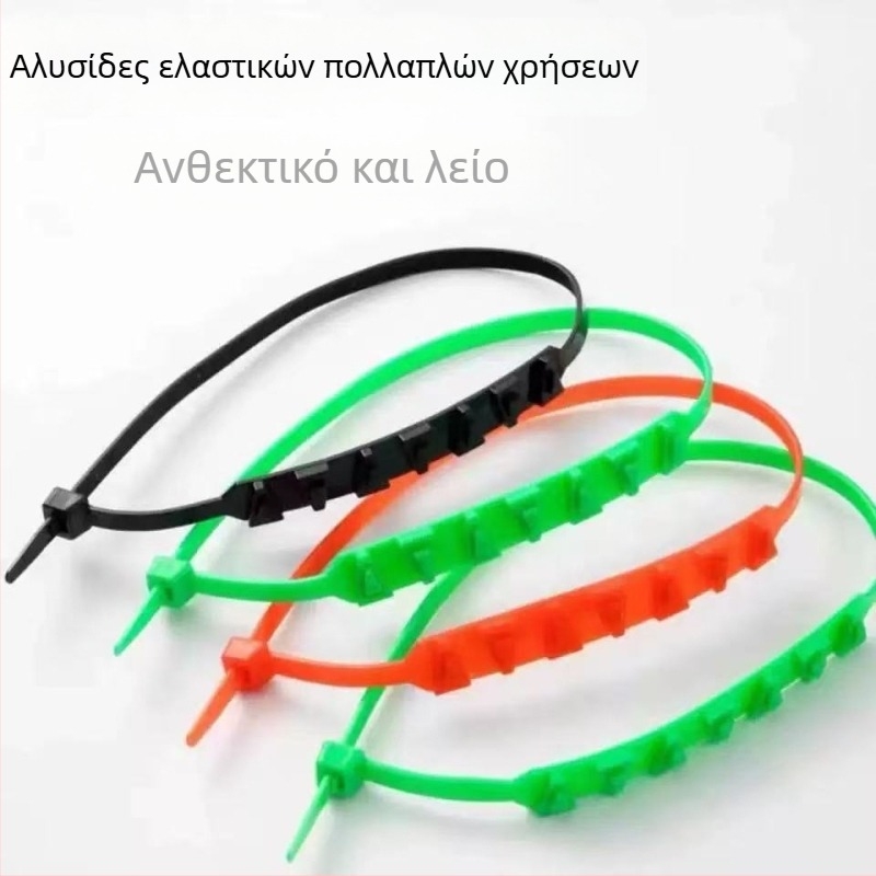 Αντιολισθητική αλυσίδα για ηλεκτρικά ποδήλατα, μοτοσικλέτες και τρίκυκλα σε χιονισμένες συνθήκες