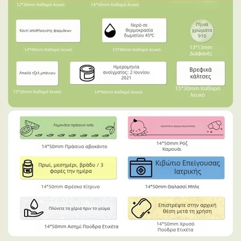 Phomemo D30 Εκτυπωτής Ετικετών - Διαφανές Θερμικό Χαρτί Ετικετών, Αυτοκόλλητες Ετικέτες Ονομάτων, 3 Ρολές