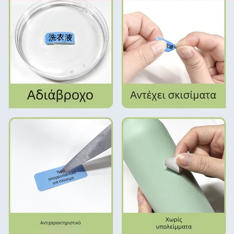 Phomemo D30 Εκτυπωτής Ετικετών - Διαφανές Θερμικό Χαρτί Ετικετών, Αυτοκόλλητες Ετικέτες Ονομάτων, 3 Ρολές