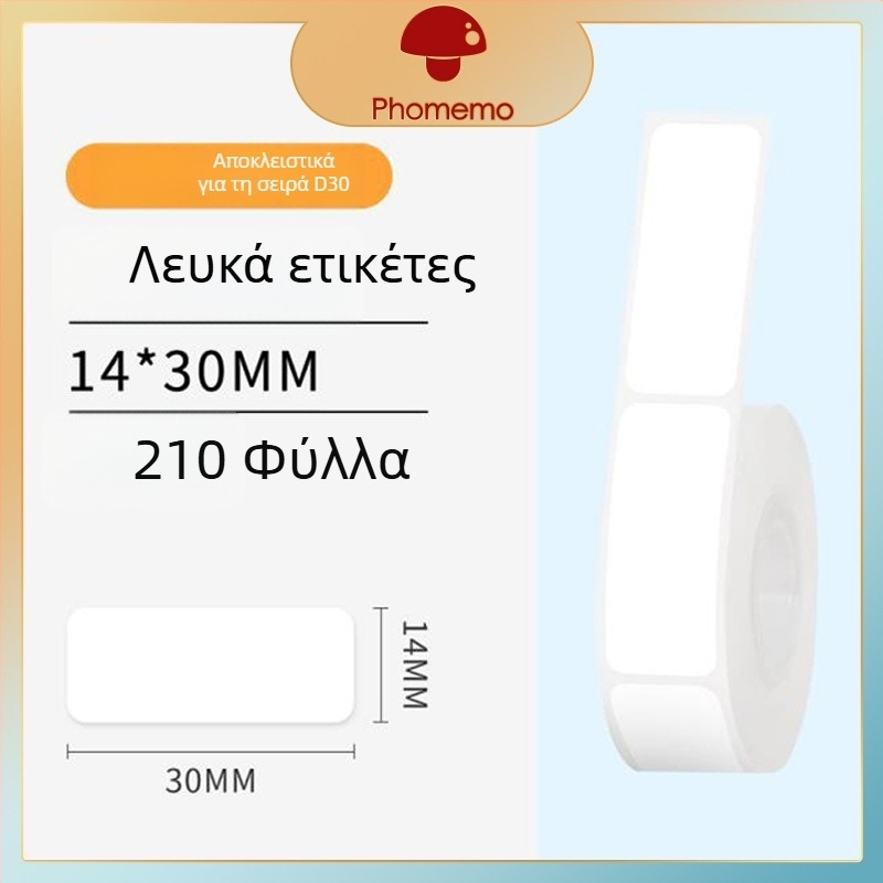 Phomemo D30 Εκτυπωτής Ετικετών - Διαφανές Θερμικό Χαρτί Ετικετών, Αυτοκόλλητες Ετικέτες Ονομάτων, 3 Ρολές
