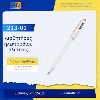 Πλατινένιο ηλεκτρόδιο - αισθητήρας μετάλλων, μοντέλο 213-01, θερμοκρασία λειτουργίας 0–50°C, τύπος ανιχνευτή: Άλλο