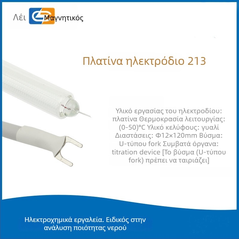 Πλατινένιο ηλεκτρόδιο - αισθητήρας μετάλλων, μοντέλο 213-01, θερμοκρασία λειτουργίας 0–50°C, τύπος ανιχνευτή: Άλλο