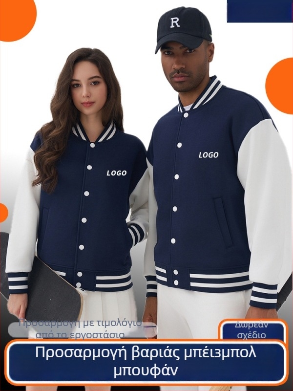 Μπουφάν baseball με drop-shoulder και κέντημα, χαλαρή γραμμή για αθλητικές ομάδες, εξωτερικό ύφασμα 80% πολυεστέρας, επένδυση πολυεστέρα, χειμώνας 2020