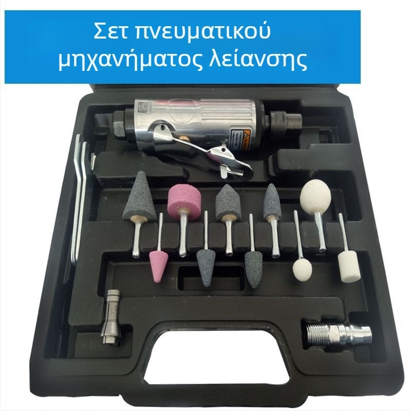 Αεροτριβή λείανσης και γυαλίσματος – βιομηχανικής ποιότητας, Αρ. 1009508749, για κατασκευή