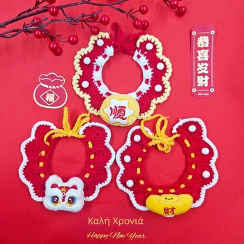 Κολάρο-φουλάρι για κατοικίδια (γάτες και σκύλοι) – Μοντέλο με καρτούν μοτίβο, Χειροποίητο crochet, Ακρυλικό υλικό, Τέσσερις εποχές, Κεντημένες λεπτομέρειες