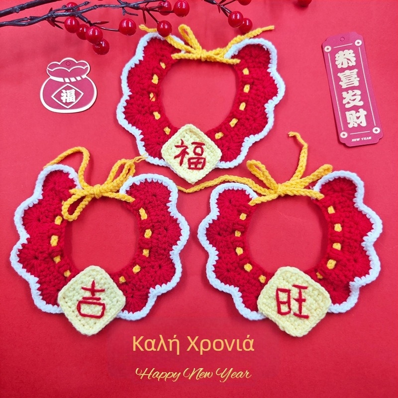 Κολάρο-φουλάρι για κατοικίδια (γάτες και σκύλοι) – Μοντέλο με καρτούν μοτίβο, Χειροποίητο crochet, Ακρυλικό υλικό, Τέσσερις εποχές, Κεντημένες λεπτομέρειες