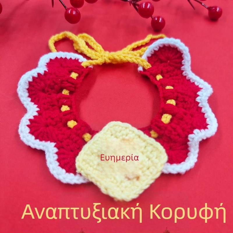 Κολάρο-φουλάρι για κατοικίδια (γάτες και σκύλοι) – Μοντέλο με καρτούν μοτίβο, Χειροποίητο crochet, Ακρυλικό υλικό, Τέσσερις εποχές, Κεντημένες λεπτομέρειες