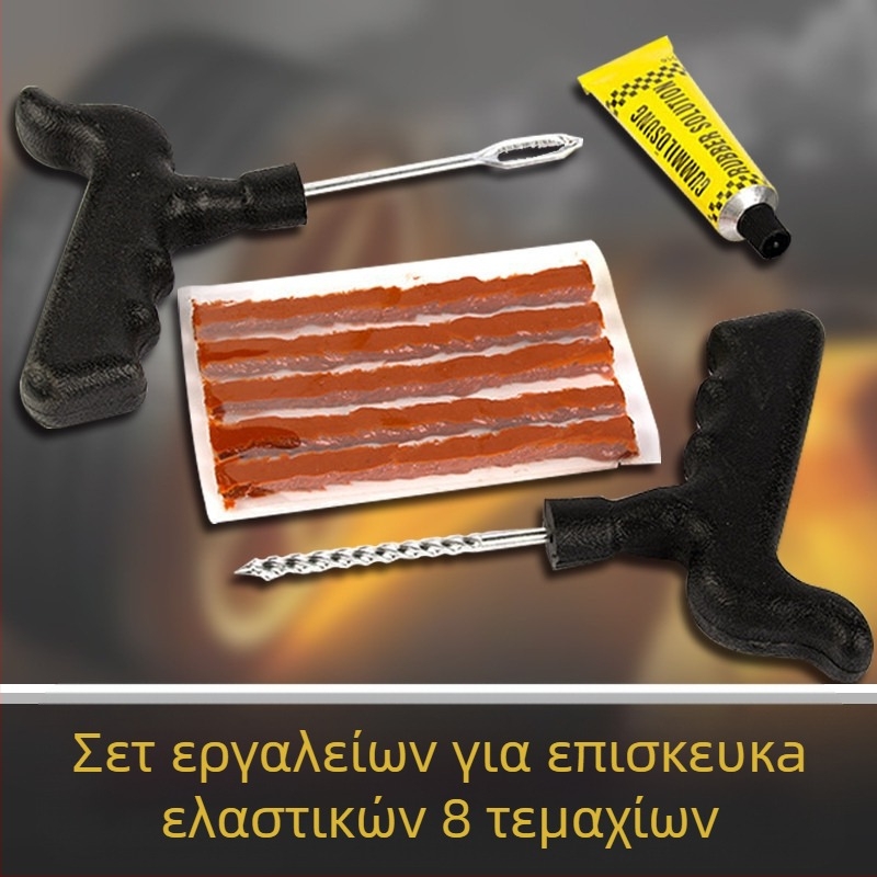 Σετ εργαλείων επισκευής ελαστικών Cai Run gf-25, 0.15 kg, ιδιωτική ετικέτα κατά παραγγελία