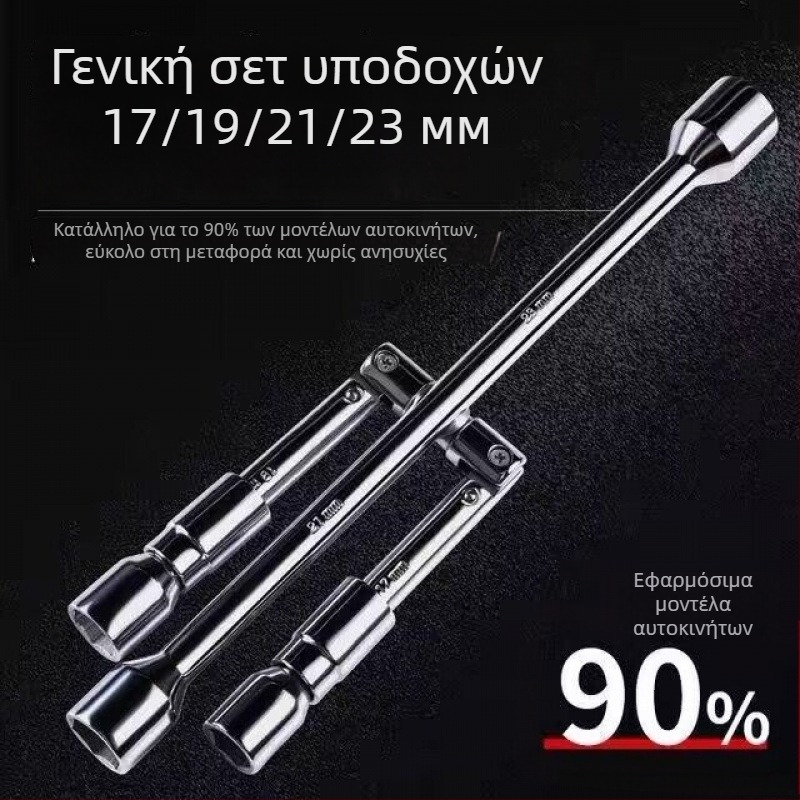 Πτυσσόμενο καστάνιο socket wrench με σταυρωτό σχεδιασμό για ελαστικά αυτοκινήτων – από χάλυβα υψηλής περιεκτικότητας σε άνθρακα