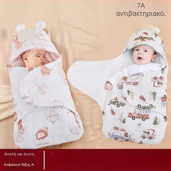 Νεογέννητο σακούλα ύπνου με αγκαλιά, 100% βαμβάκι, έως 0,5 kg, στυλ κινουμένων σχεδίων, δυνατότητα προσαρμογής