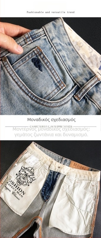 Τζιν παντελόνια, στενά εφαρμοστά, μεσαία μέση, με φερμουάρ, 70% πολυεστέρας, πλυμένα