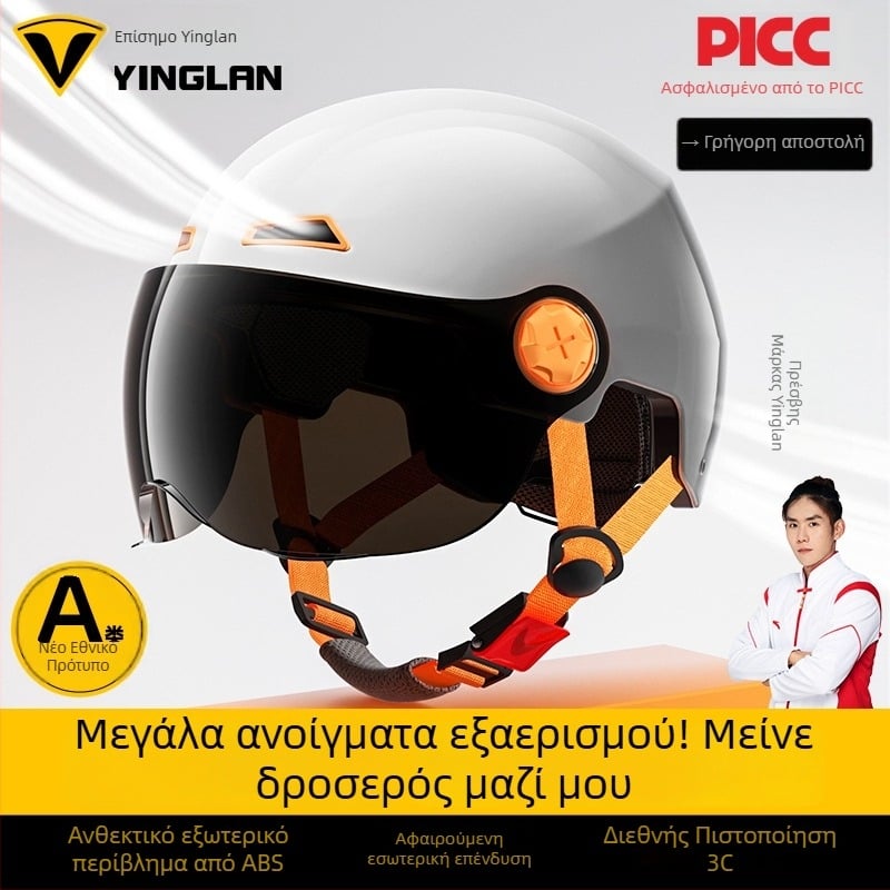 AeroZen1.0 μισό κράνος για ηλεκτρικές μοτοσυκλέτες – ABS, πιστοποίηση GB811-2022B, 3C κωδικός 2023091105021074, Έκδοση με Αστέρια