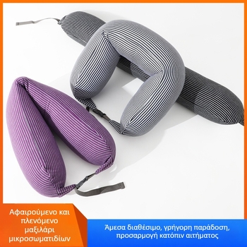 Ανατομικό μαξιλάρι αυχένα ταξιδιού σε σχήμα U με γέμισμα από κόκκους αφρού, ελαφρύ, ιαπωνικού στυλ, μοντέρνο μινιμαλιστικό σχέδιο