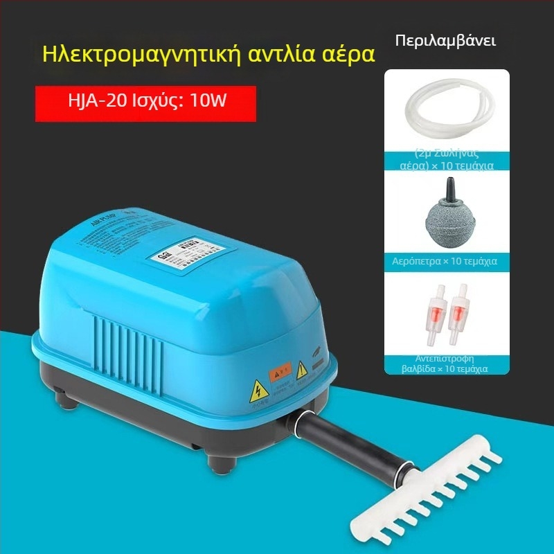 Sensen Ηλεκτρομαγνητική αντλία αέρα για αερισμό ενυδρείου και λίμνης - μοντέλο DY