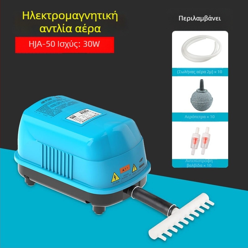 Sensen Ηλεκτρομαγνητική αντλία αέρα για αερισμό ενυδρείου και λίμνης - μοντέλο DY