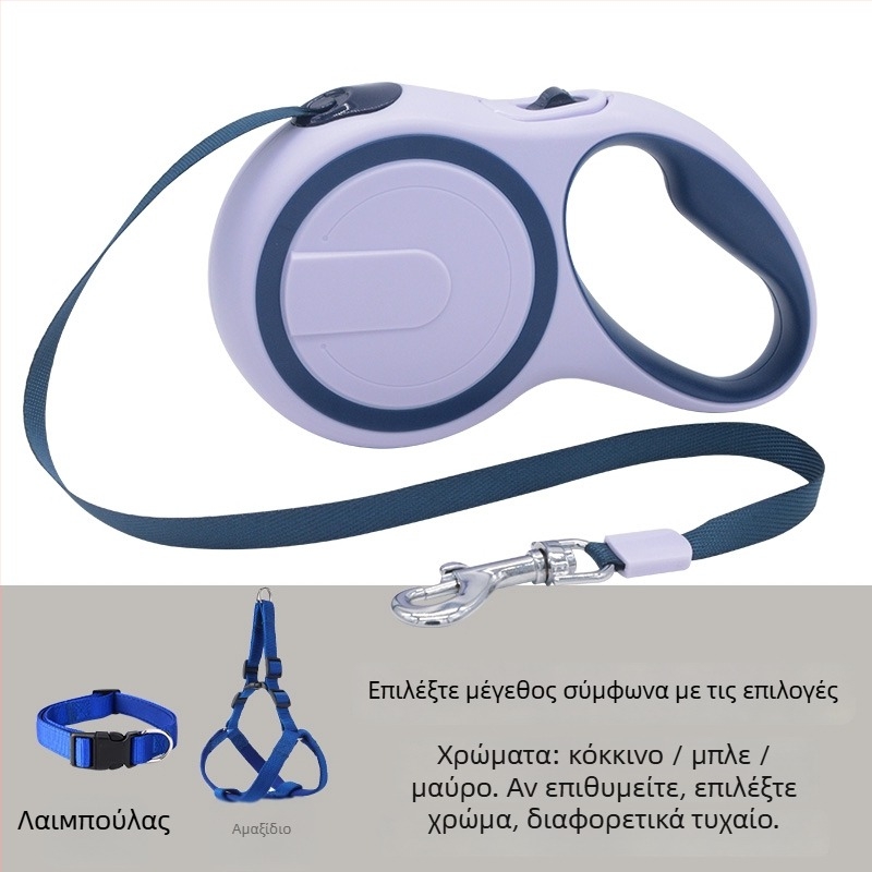 Τηλεσκοπική αυτόματη λουρί σκύλου με επεκτεινόμενη σχοινενή λωρίδα (Τηλεσκοπικό; Αυτόματο; Για σκύλους; Σχοινί)