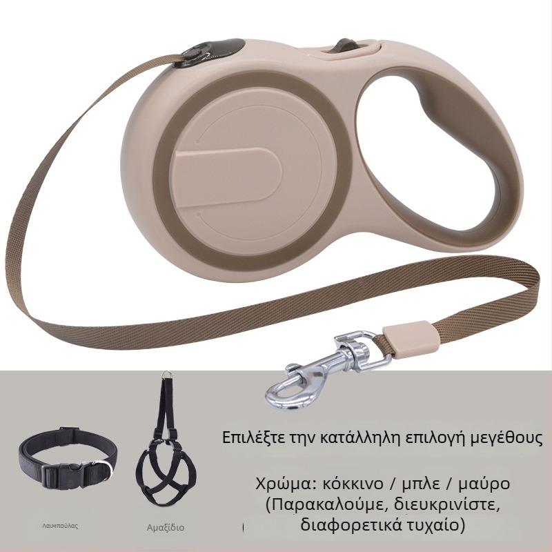 Τηλεσκοπική αυτόματη λουρί σκύλου με επεκτεινόμενη σχοινενή λωρίδα (Τηλεσκοπικό; Αυτόματο; Για σκύλους; Σχοινί)