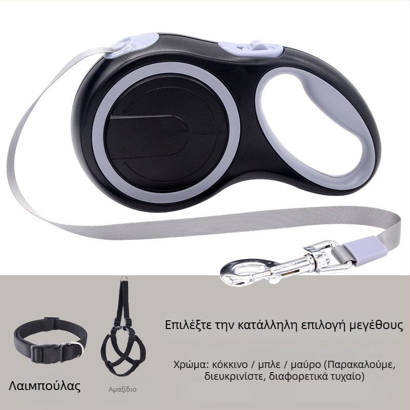 Τηλεσκοπική αυτόματη λουρί σκύλου με επεκτεινόμενη σχοινενή λωρίδα (Τηλεσκοπικό; Αυτόματο; Για σκύλους; Σχοινί)