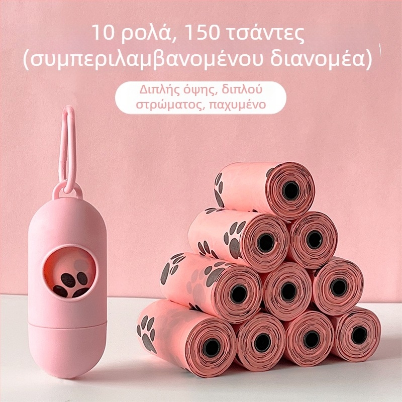 Erchuan Παχυνμένες βιοδιασπώμενες σακούλες αποβλήτων κατοικίδιων – σακούλες για κόπρανα σκύλων και αποβλήτων γάτας, Κωδικός προϊόντος SK7ZFe22