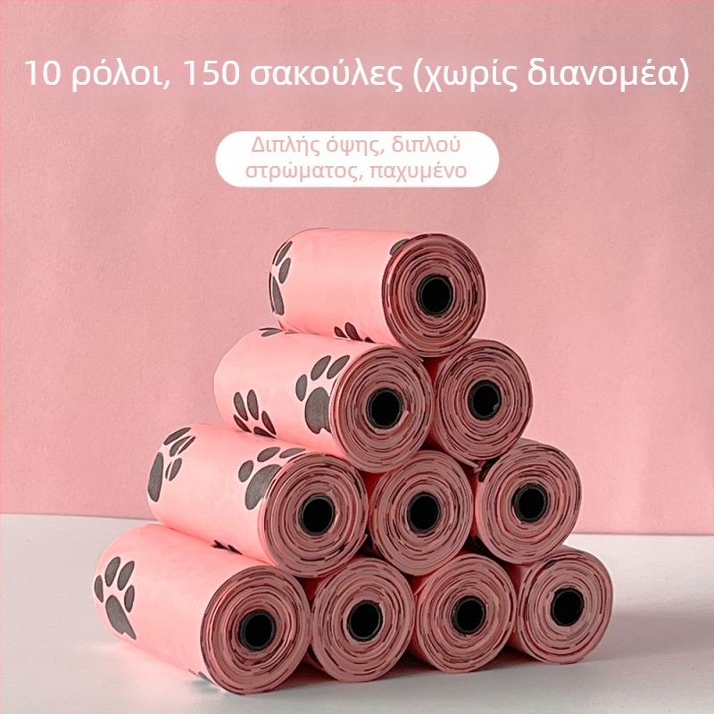 Erchuan Παχυνμένες βιοδιασπώμενες σακούλες αποβλήτων κατοικίδιων – σακούλες για κόπρανα σκύλων και αποβλήτων γάτας, Κωδικός προϊόντος SK7ZFe22