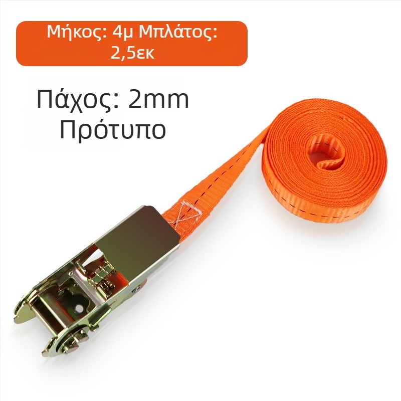 Ιμάντας πρόσδεσης φορτίου με ratchet τάση — πολυεστέρας, τύπος: ιμάντας, μάρκα Carjay/Kajiayi