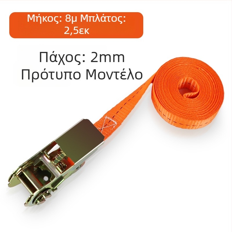 Ιμάντας πρόσδεσης φορτίου με ratchet τάση — πολυεστέρας, τύπος: ιμάντας, μάρκα Carjay/Kajiayi