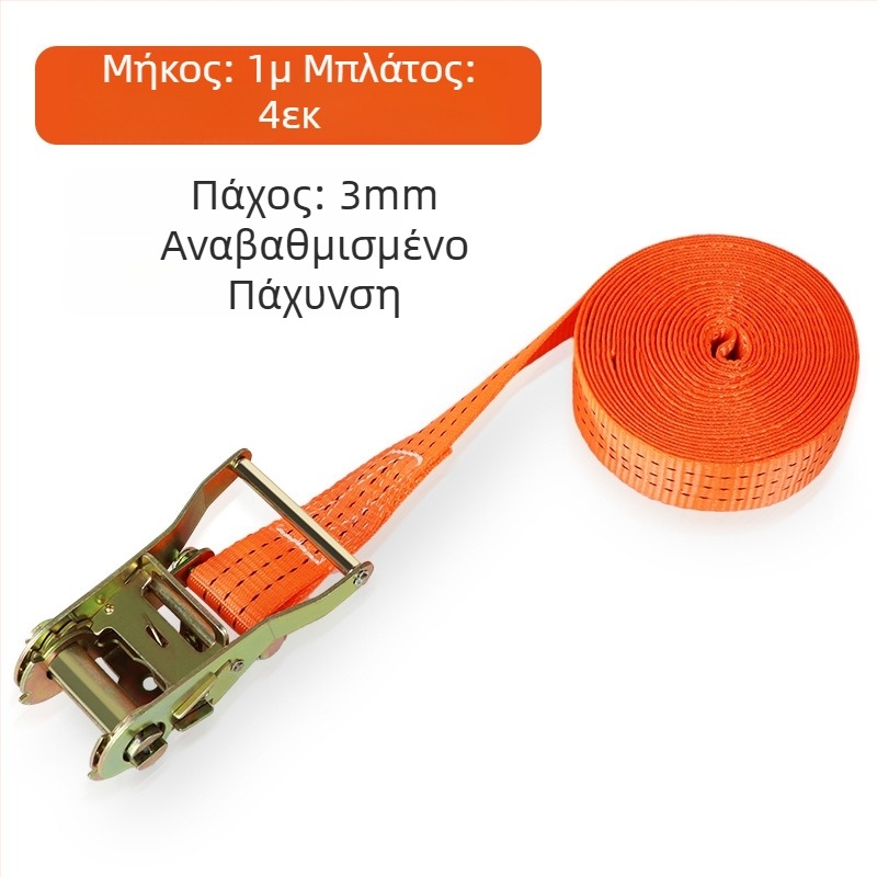 Ιμάντας πρόσδεσης φορτίου με ratchet τάση — πολυεστέρας, τύπος: ιμάντας, μάρκα Carjay/Kajiayi