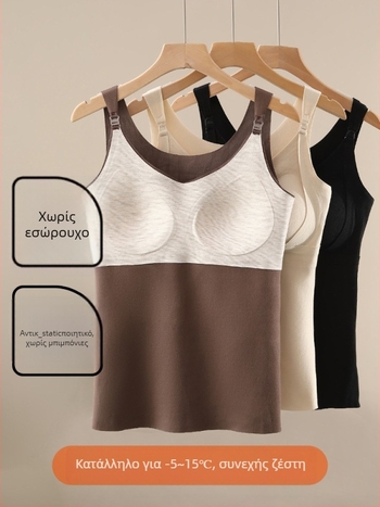 Top εγκύου με επένδυση φλις για θηλασμό, με τιράντες, φθινοπωρινό-χειμερινό · σύνθεση: 86% πολυεστέρας, 5% σπάντεξ, ανάμειξη μαλλιού