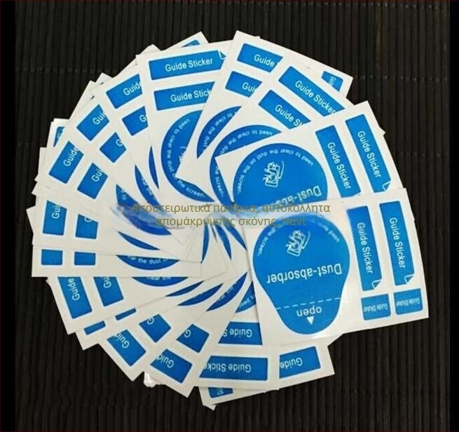 Σετ επισκευής προστατευτικού φιλμ για κινητό τηλέφωνο, μοντέλο Film, κατάλληλο για κινητά, υπολογιστές και ψηφιακές κάμερες (Μάρκα: Other; Μοντέλο: Film; Συμβατά εξοπλισμοί: Κινητό, Υπολογιστής, Ψηφιακή κάμερα)