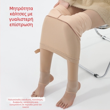 Κάλτσες εγκύων με υδατικό γυάλισμα και υφή κυψελοειδούς, μεσαίο πάχος, νάιλον 95%+, μακριές, στήριξη κοιλιάς, καλοκαίρι–χειμώνας