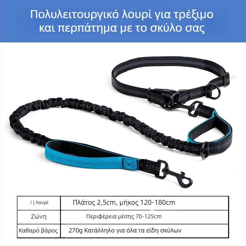 Λουρί μέσης για γάτες με αναδιπλούμενο κορδόνι — χωρίς χρήση χεριών