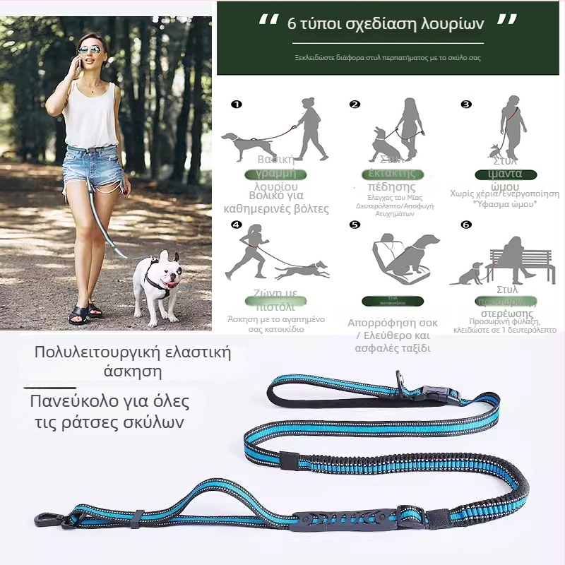 Λουρί μέσης για γάτες με αναδιπλούμενο κορδόνι — χωρίς χρήση χεριών