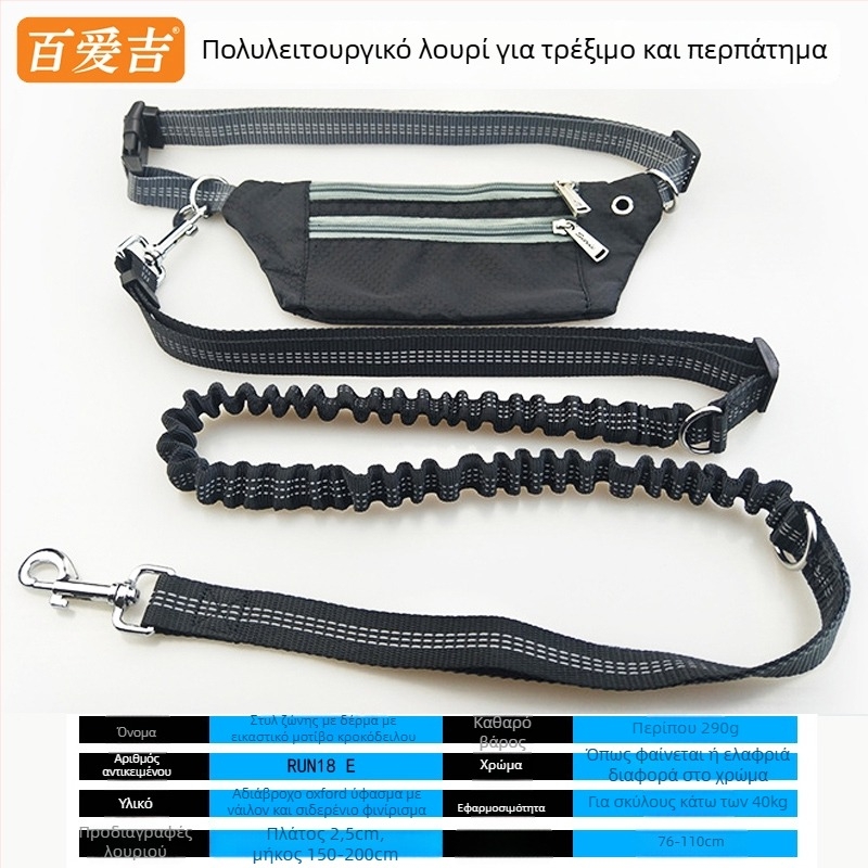 Λουρί μέσης για γάτες με αναδιπλούμενο κορδόνι — χωρίς χρήση χεριών