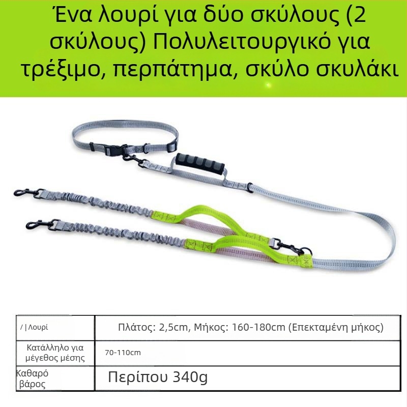 Λουρί μέσης για γάτες με αναδιπλούμενο κορδόνι — χωρίς χρήση χεριών