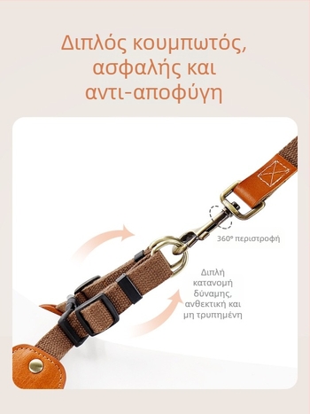 Σκύλος γιλέκο-χαλινάρι με ιμάντες στήθους-πλάτης