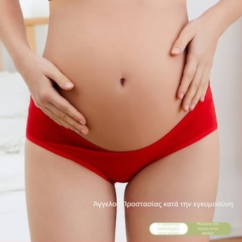 Εσώρουχο εγκύου με χαμηλή μέση και V-σχήματος στήριξη κοιλιάς, διαπνέον βαμβάκι, εσωτερική επένδυση περιοχής καβάλας 100% βαμβάκι, για όλες τις εποχές